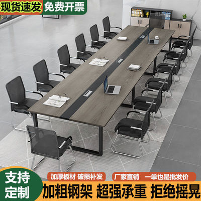 会议桌长工作台简约现代