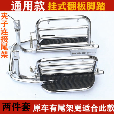 两轮摩托车侧翻大货架通