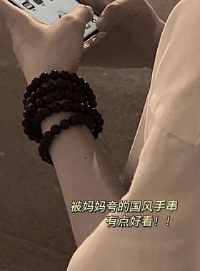 黑色手串108颗念珠高颜值中国风送朋友情侣礼物古风多层手链