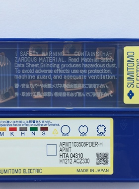 友数控刀片 APMT103508PDER-H ACZ330 APMT160508PDER-H ACZ330