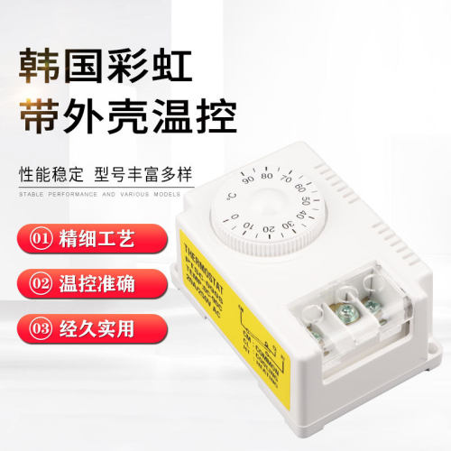 正品90度PTSC-090S韩国彩虹RAINBOW温控器机柜通用可调温度开关