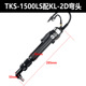 弯头电动螺丝刀TKS 1500LS弯头电批直插220V弯头电动起子可调扭力