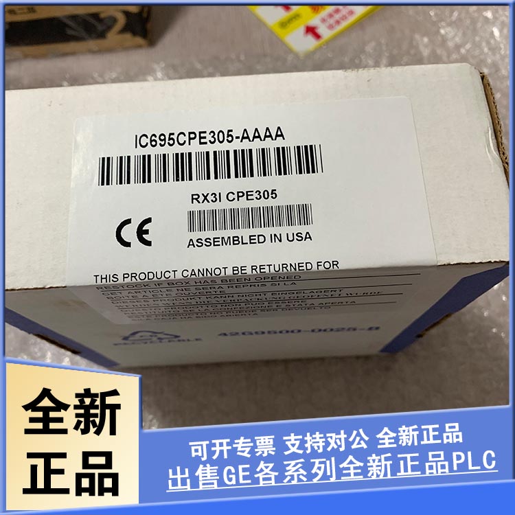 议价IC200CPUE05 VersaMAx 控制器模块 64 KB可配置存储器IC200CP