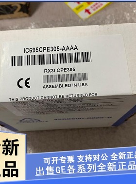 议价IC200CPUE05 VersaMAx 控制器模块 64 KB可配置存储器IC200CP
