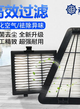 挖掘机配件 卡特320GC/323GC/330GC/336GC/345/349GC空调滤芯滤网