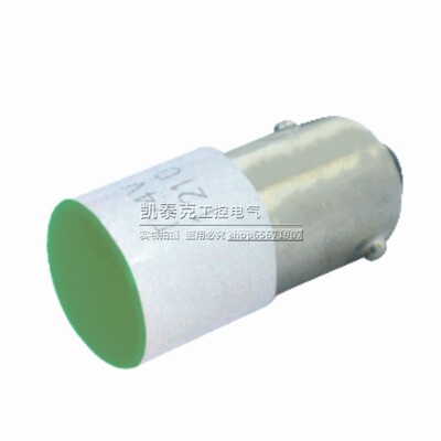 XB2带灯按钮用BA9S灯珠LED灯泡6V 24V 220V 380V 卡口式10mm