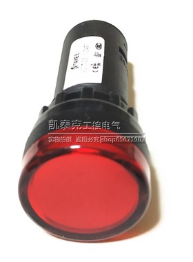 正品上海天逸TAYEE M16指示灯AD17-16SG/R 48VDC 红色 LED信号灯