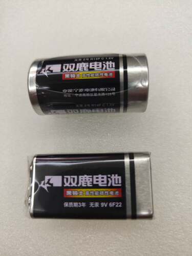 全新双鹿电池号适合指针