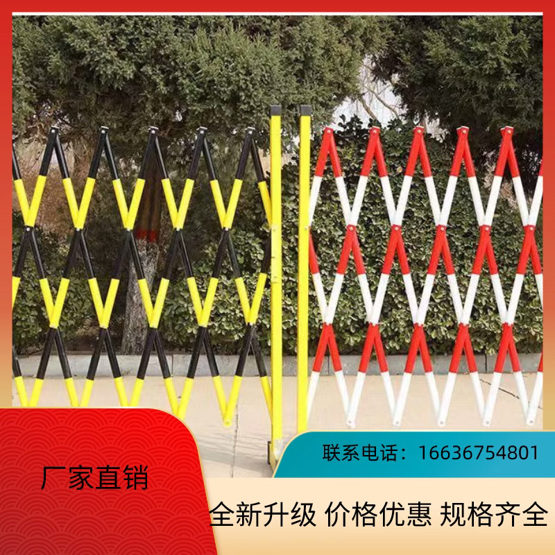 江苏伸缩围栏栅栏不锈钢护栏网可移动安全施工护栏玻璃钢警示隔离