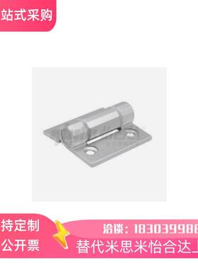 替代怡合达HFK21-60/60A/60B 铝合金合页 铰链柜门工业合叶HFK22