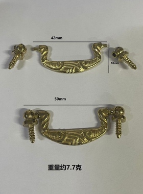 锌合金黄色拉手 5公分迷你袖珍小八星拉环拉手
