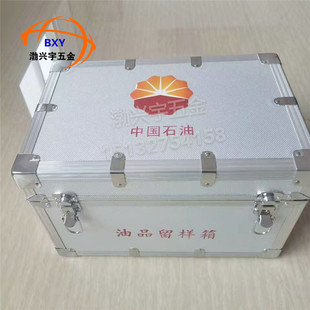 防静电石油石化专用计量箱 计量器具箱 加油站油库检测计量工具箱