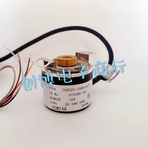 IRH320-1500-017 SUMTAK 光电旋转编码器
