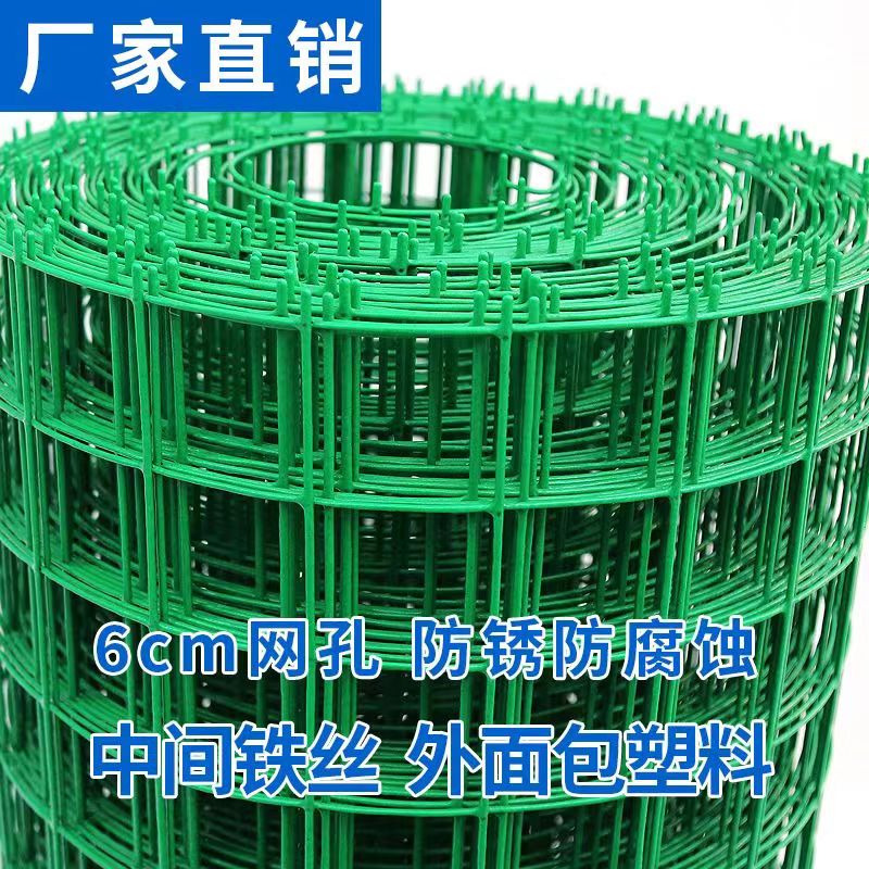 户外安全网养殖铁围栏护