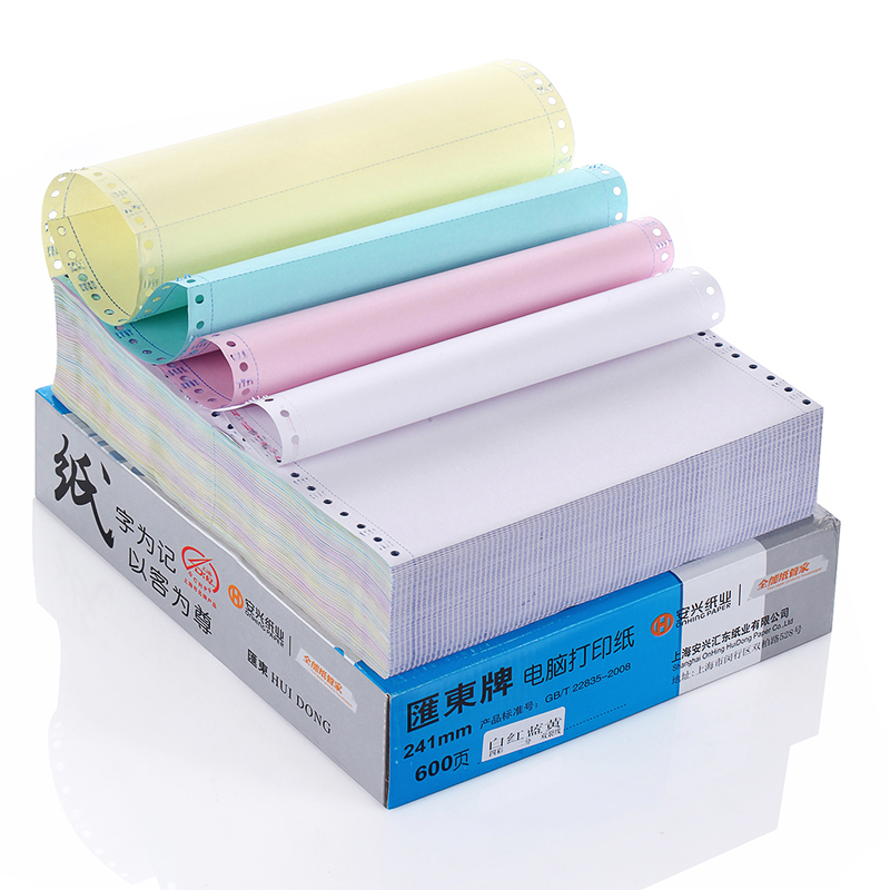 电脑打印纸一联二两联三联四联23二等分三等分针式连打纸发货单a4