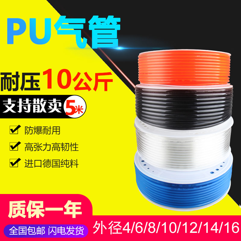 透明高压气管空机动软泵