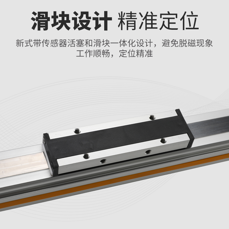 高速机械式长行程无杆气