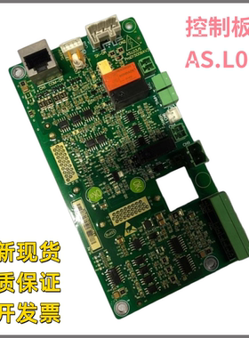 蒂森电梯尚途主板控制板AS.L03/S新时达系统ProD15009AV3电梯配件