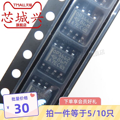 原装贴片直拍双路音频运