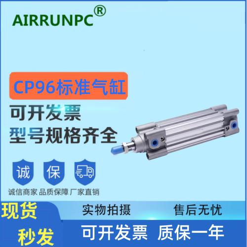 标准气缸CP96SDB100-50-75-100-80--125-150-175-200-300C气缸