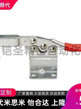 WDC101-DI WDC12137 垂直压紧式 直底座快速夹具替怡和达