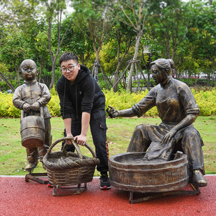 母慈子孝洗脚洗衣户外仿铜人物玻璃钢雕塑市井古代民俗文化景观