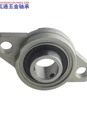 锌合金外球面带座轴承KFL005 KFL006 KP005 KP006