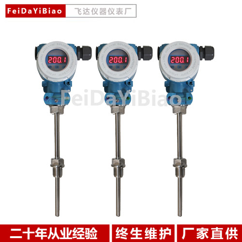 现场显示温度变送器传感