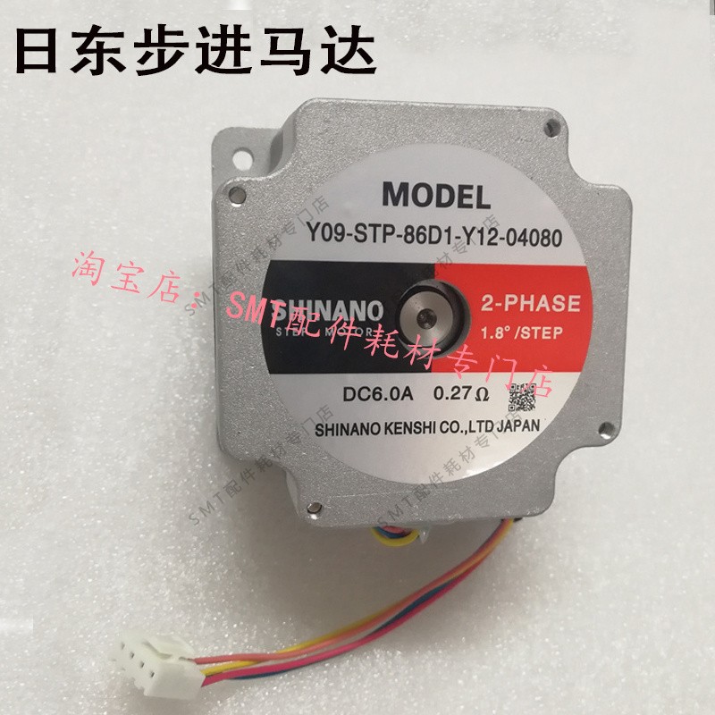 日东波峰焊助剂喷雾系统