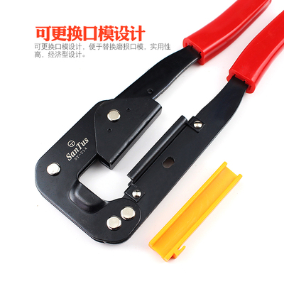 山特斯灰排线压钳电脑端