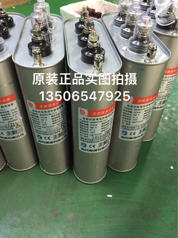 原装现货指月集团自愈式