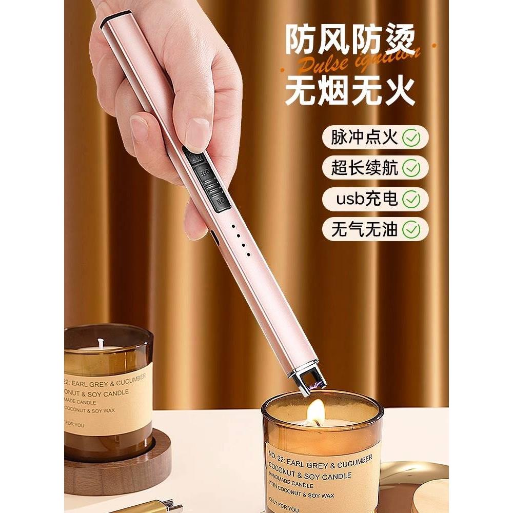 香薰蜡烛点火器电子脉冲长手柄加长打火机家用充电点火器点火枪