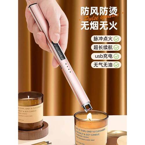 香薰蜡烛点火器电子脉冲