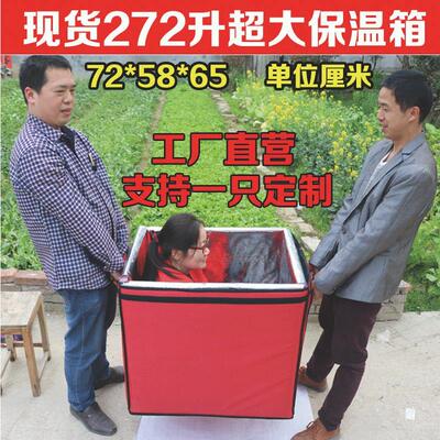 升超大泡沫保温箱快餐外