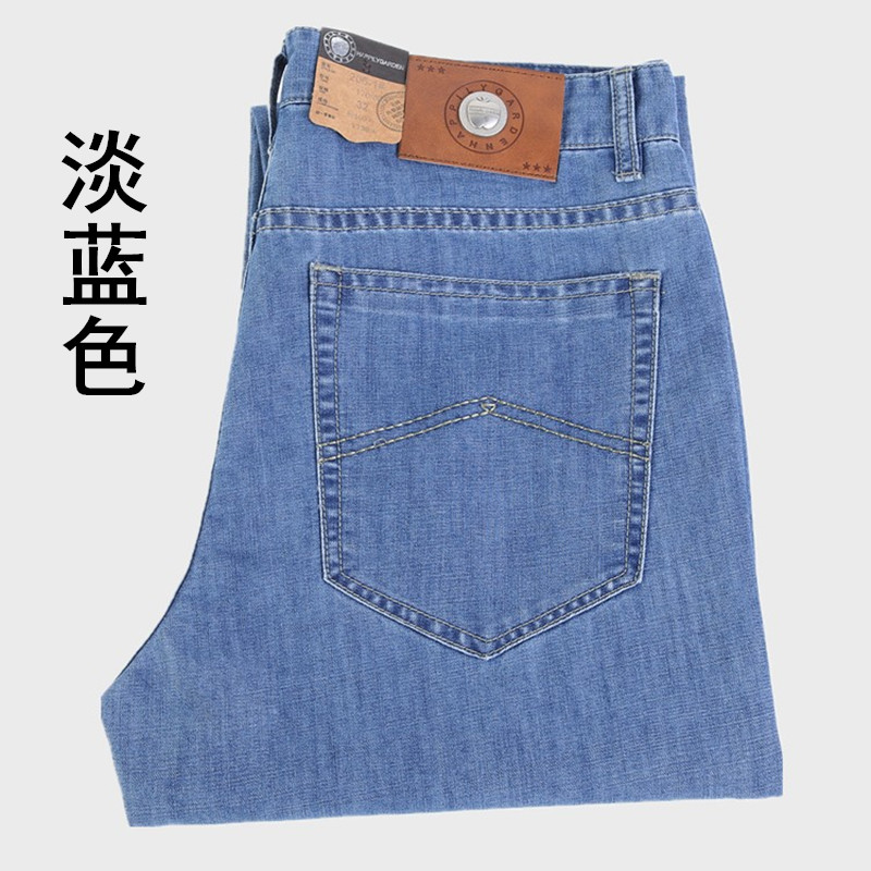 苹果牛仔裤男秋冬厚款中