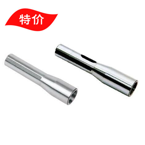 征宙直销变径套莫氏钻头