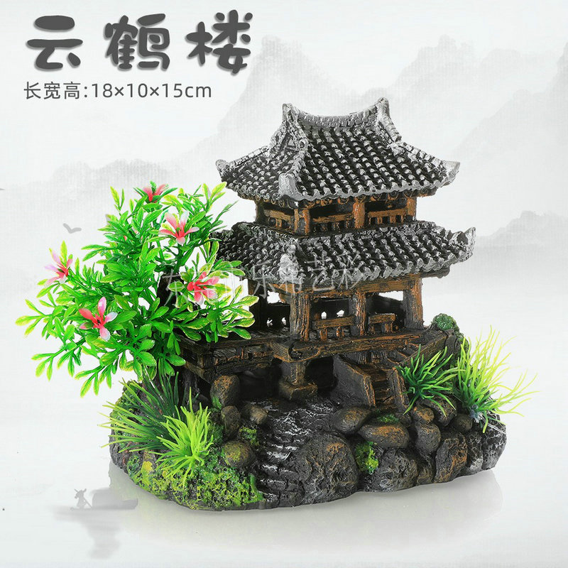 鱼缸装饰水族箱造景树脂
