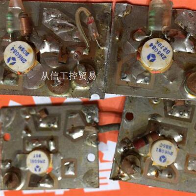 进口拆机短波电台高频功