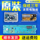 海尔洗衣机配件电脑板EG10014B39GU1 N电源显示主板EG10014B39GU1