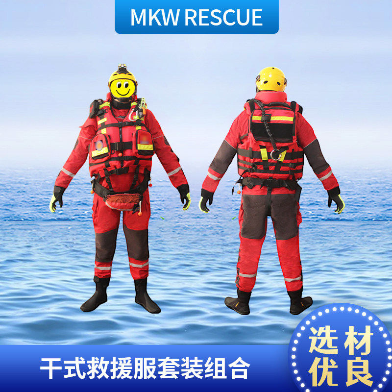 水域救援防汛应急救生套装大浮力单人救援队单兵套装个人组合装备