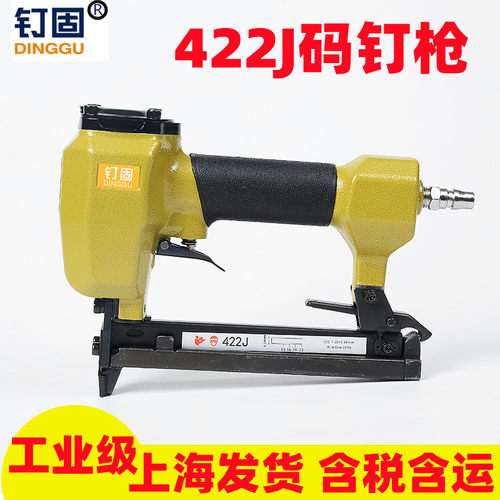 422J码钉枪气动打钉器408J410J413J416J419J422J马钉门钉枪气钉枪