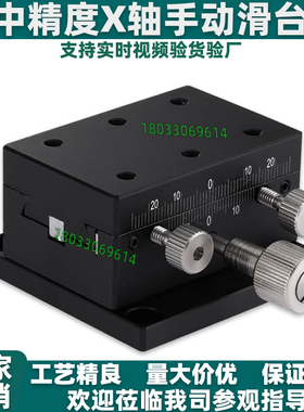 XYZ轴手动滑台XDTS/ZDTS/XYDTS/XDTSC/ZDTSC/XYDTSC 50/60/90/126