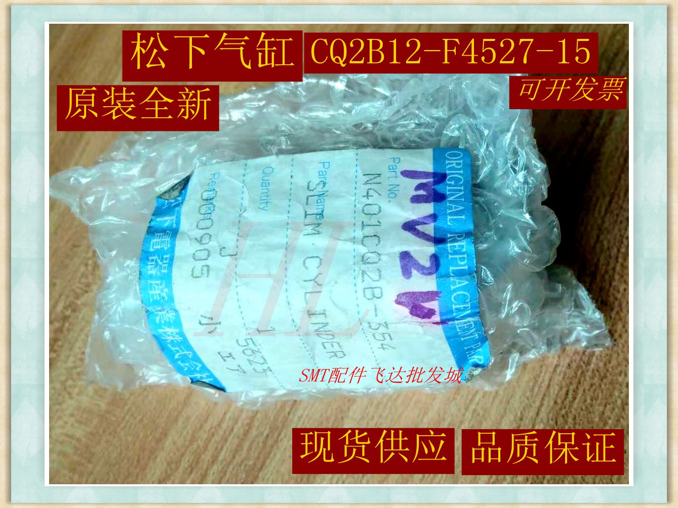 贴片机配件MV 2VB压料气缸CQ2B12-F4527-15