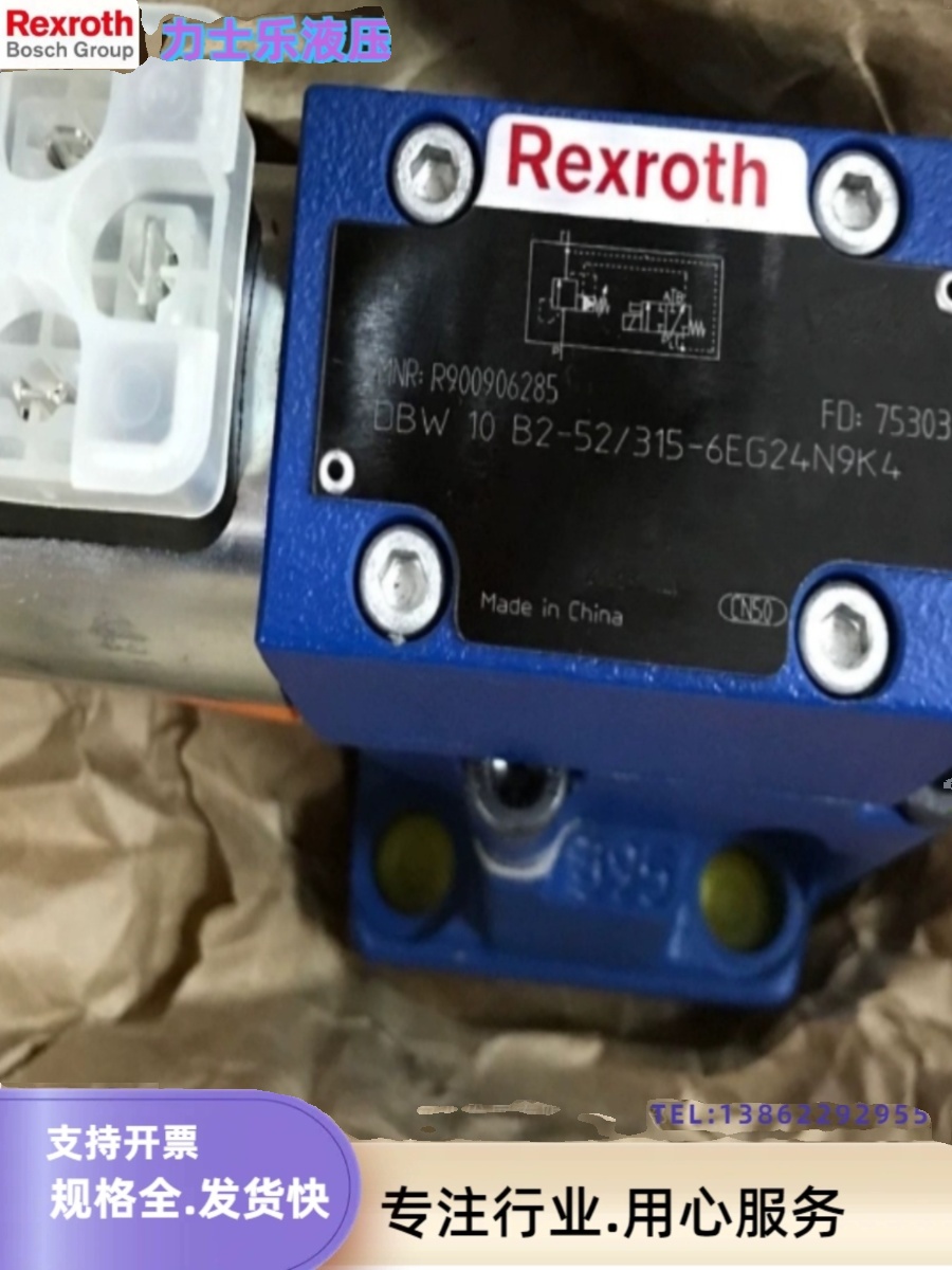 力士乐Rexroth电磁溢流阀DBW10.20.30B2-5X/315XY6EW230N9K4常开