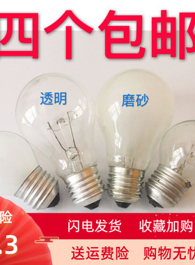 螺口普通照明老式电灯泡