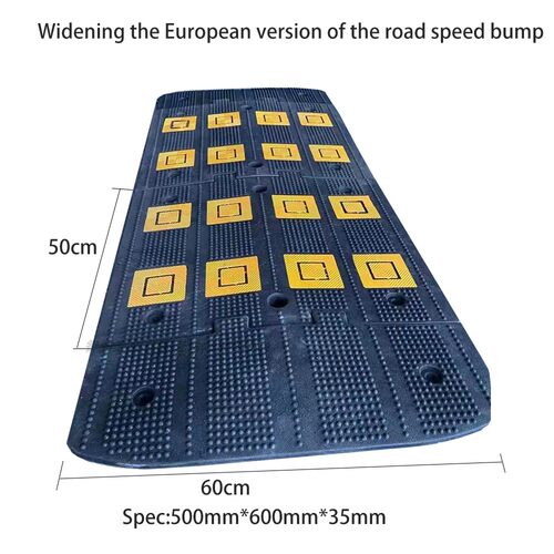 【颐路安】橡胶加宽欧版减速带加强公路Rubber deceleration belt