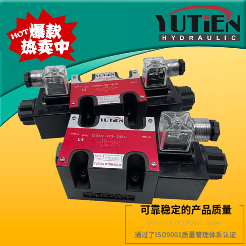 YUTIEN油田液压换向阀DSW-03-3C2 3C3 C4 C6 2B2 B3B 2B60B电磁阀