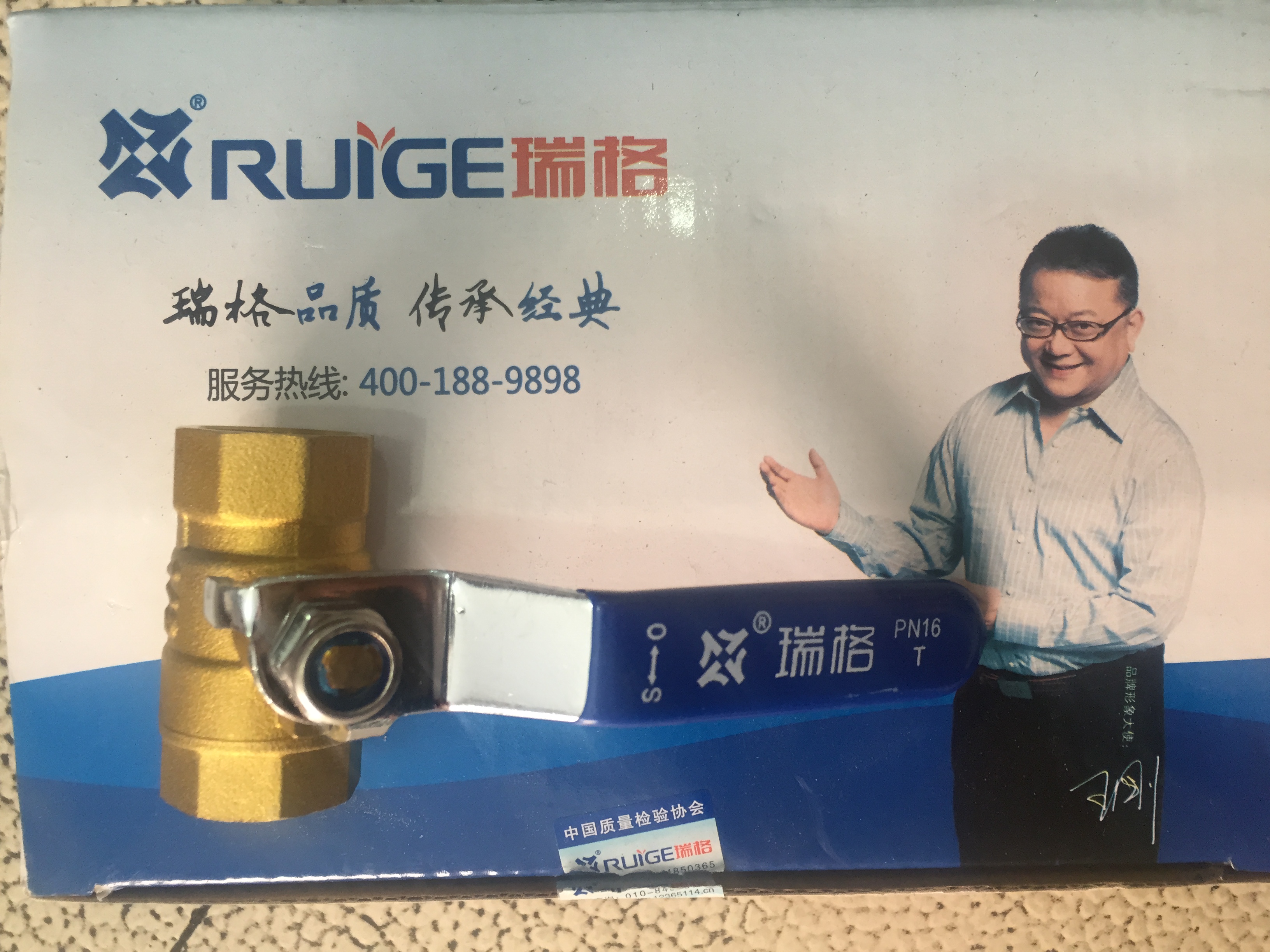 铜阀门球锻压黄燃气加厚