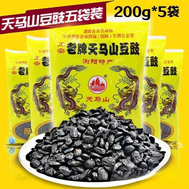 正宗老牌天马山豆豉特级湖南浏阳黑干豆豉自制长沙豆鼓特产豆食