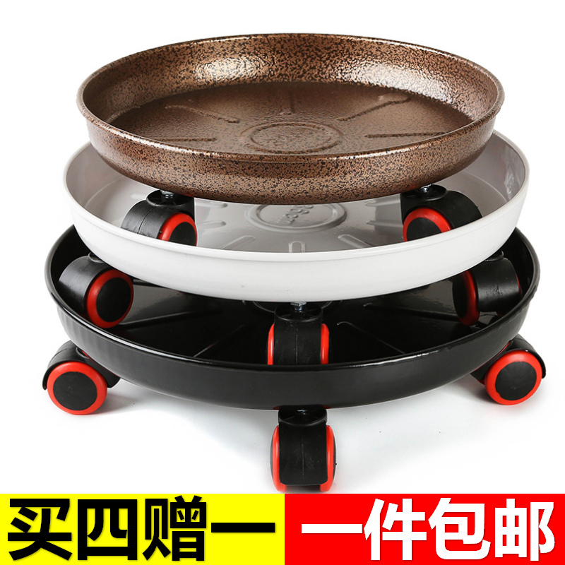 加厚金属铁移动花盆托盘